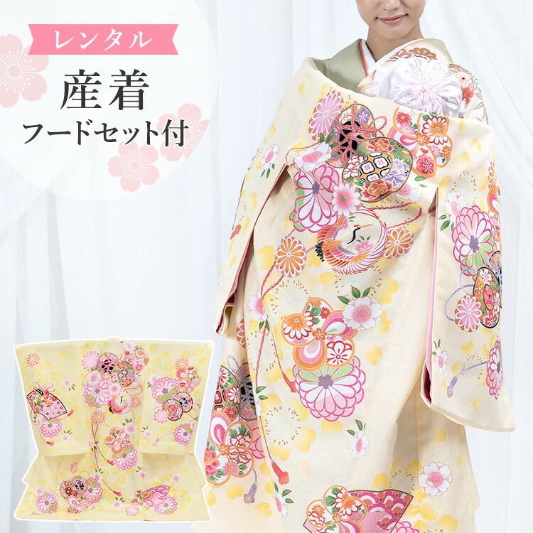 楽天市場】【レンタル】お宮参り 着物 女の子[鼓に鶴 クリーム] 産着