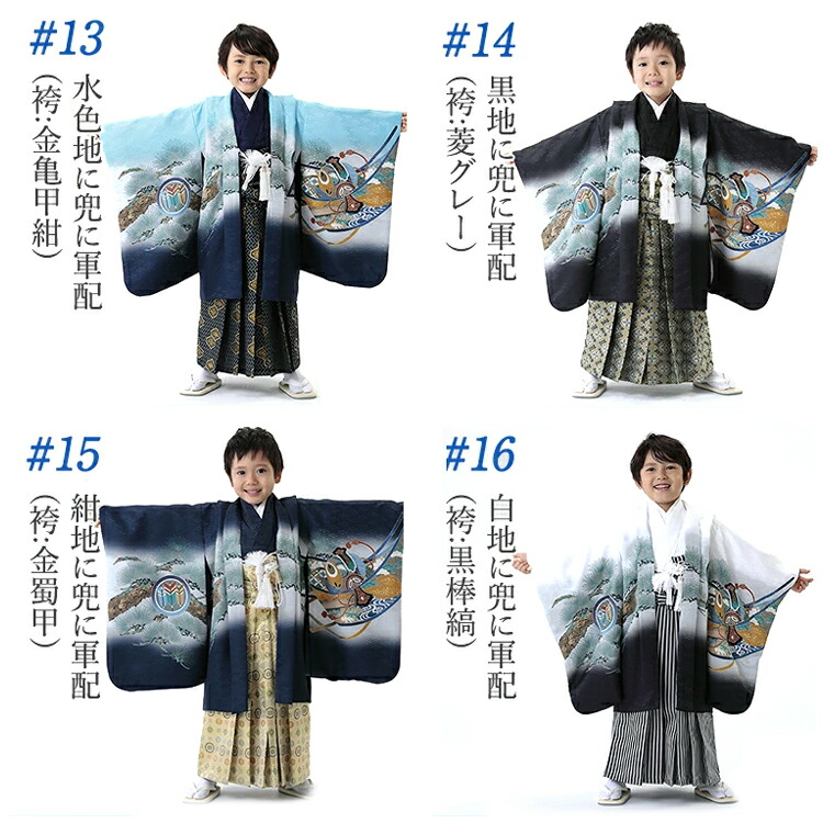 楽天市場】【七五三5歳男の子特集○ 選べる16柄】七五三 着物 5歳 羽織