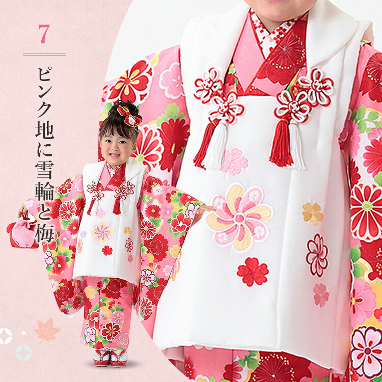 楽天市場】【七五三3歳女の子特集○ 選べる11柄】七五三 着物 3歳 被布