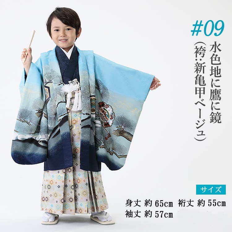 楽天市場】【レンタル】七五三 着物 5歳 羽織袴セット 男の子 15点フル