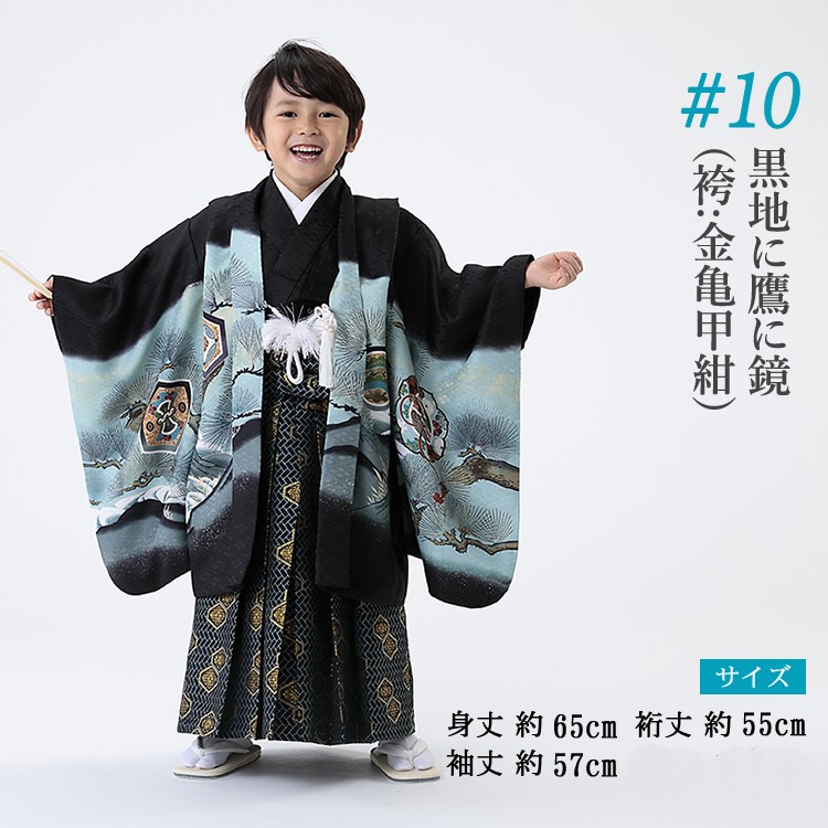 楽天市場】七五三 着物 5歳 羽織袴セット 男の子 10点フルセット