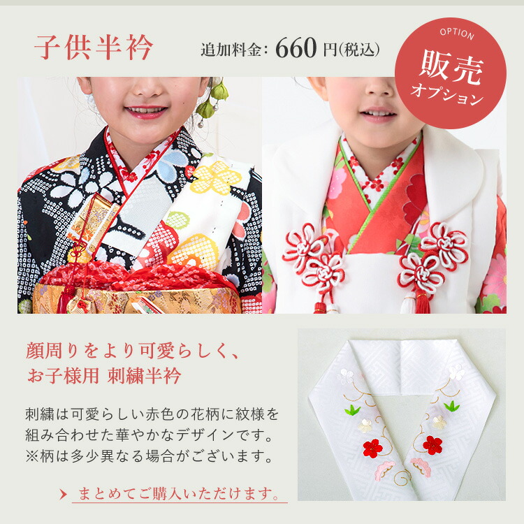 楽天市場】七五三 着物 3歳 被布セット 女の子7点フルセット 着付け