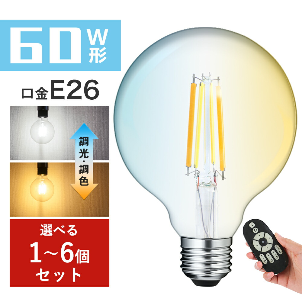 楽天市場】＼抽選で最大P100％+5%OFFクーポン／LED電球 E26