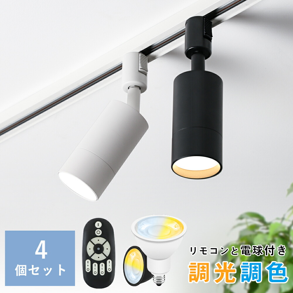 楽天市場】＼抽選で最大P100％+5%OFFクーポン／【4個セット】ダクト