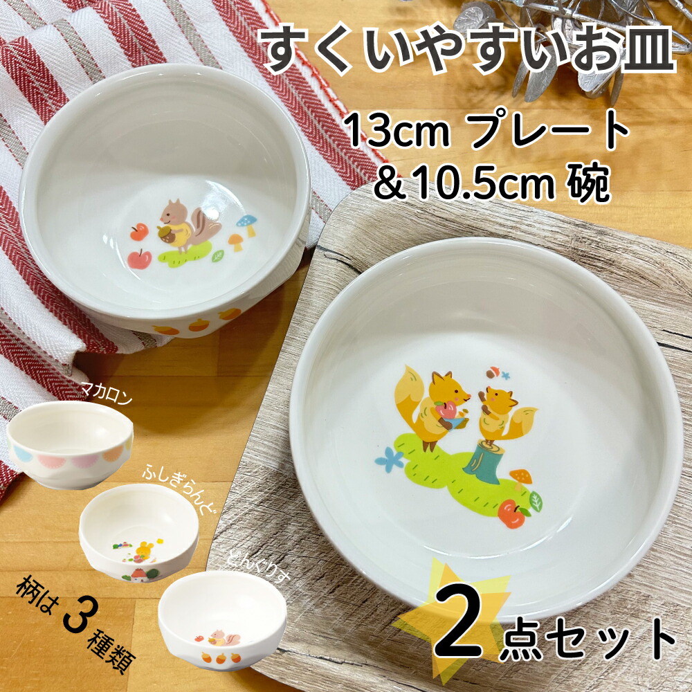 楽天市場】メラミン 風合鉢 小うどん鉢 黒 (149×76mm・710cc) マンネン