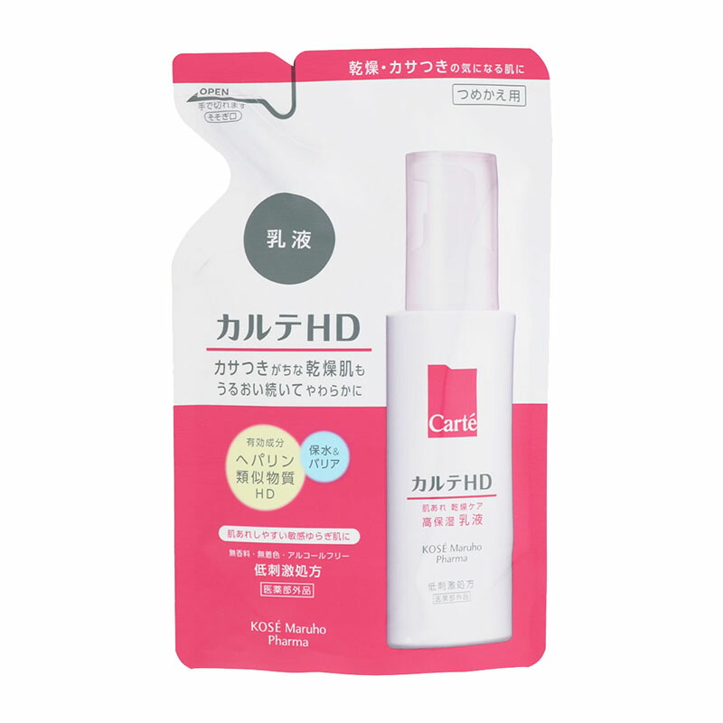 楽天市場】CHANEL(シャネル) エマルジョン No1 ドゥ シャネル 100mL