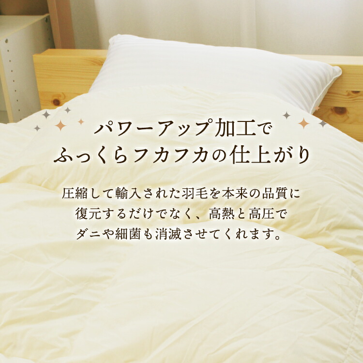 楽天市場】【安心品質 プレミアムゴールドラベル】 羽毛布団 シングル