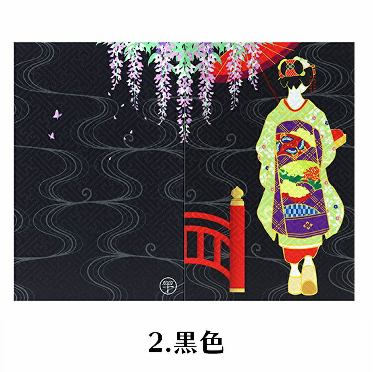 楽天市場】御朱印帳 大判 舞妓さん 選べる 京都 紗綾形の金襴生地