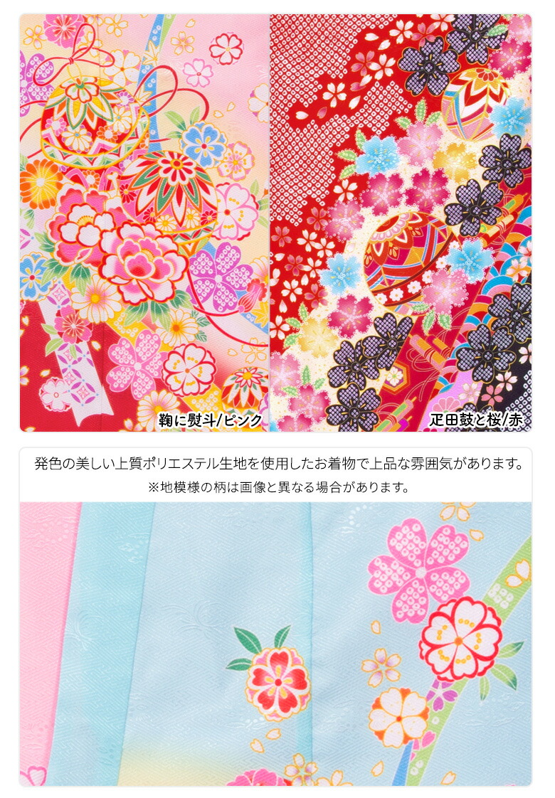 楽天市場】七五三 女の子 着物 四つ身 祝い着 単品 7歳 絵羽柄 襦袢