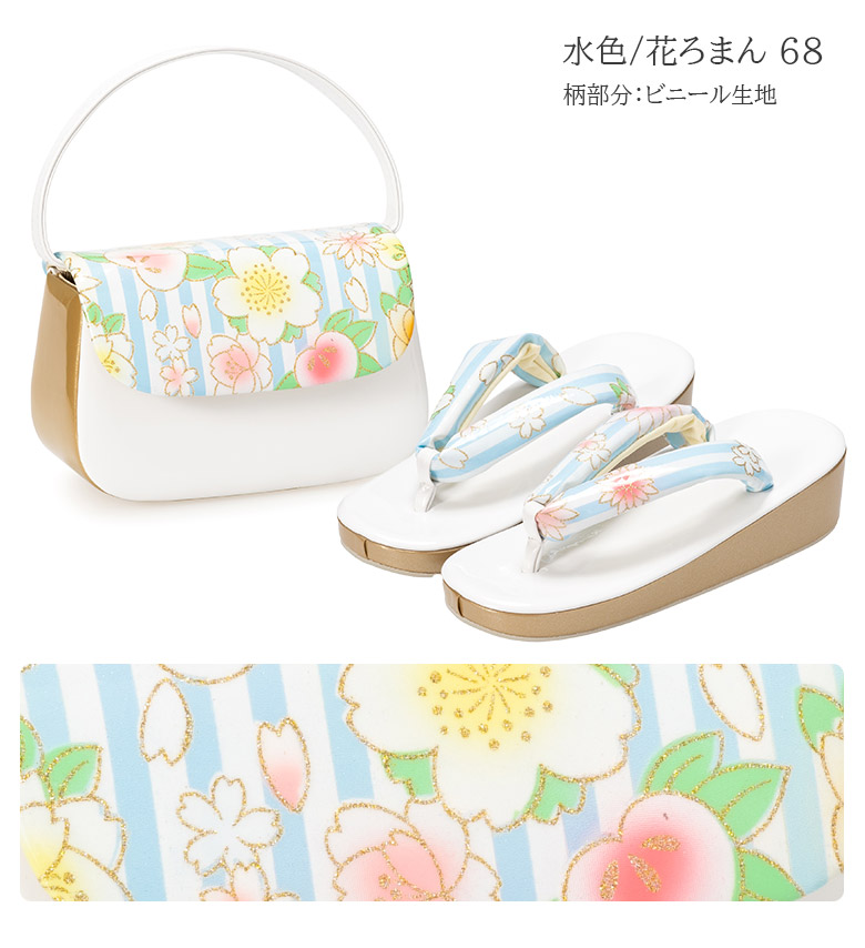 楽天市場】七五三 草履バッグセット 7歳 21cm 金 銀 紫 ピンク 赤 水色