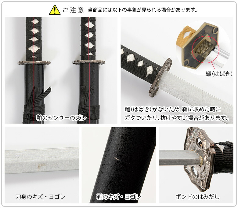 楽天市場】模造刀 日本刀 木製 竹光 タケミツ コスプレ おもちゃ