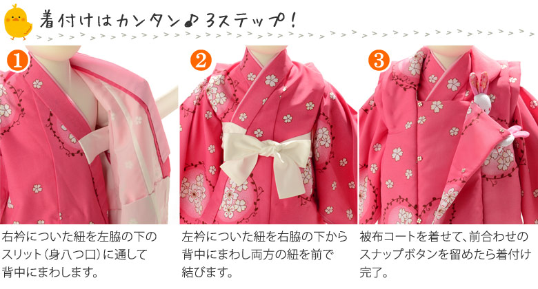 楽天市場】七五三 着物 3歳 女の子 被布 セット 鞠 赤 ピンク 白 まり