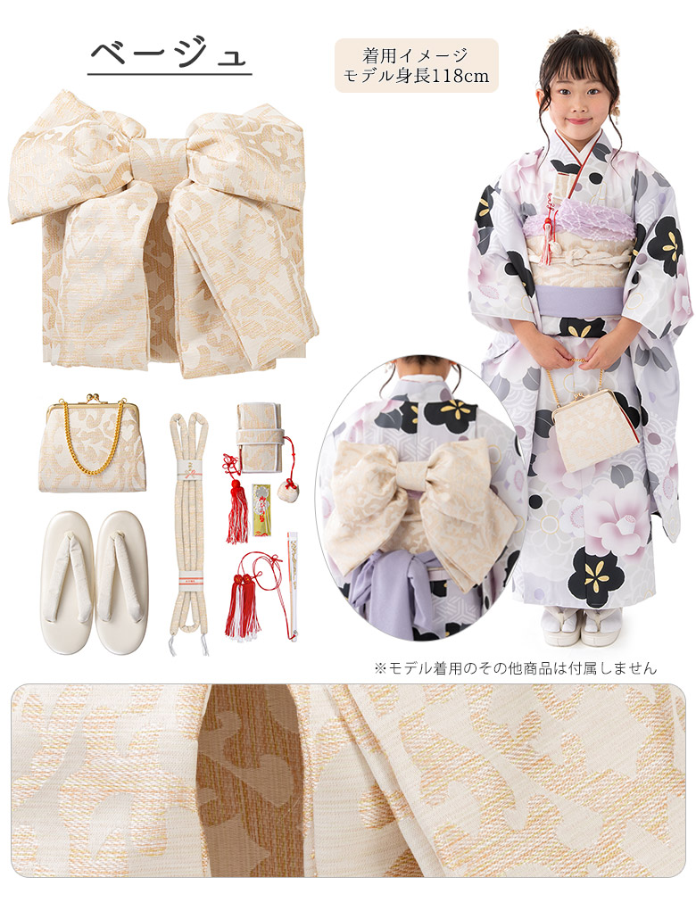 楽天市場】七五三 女の子 結び帯 はこせこ 7点セット 7才 ニュアンス