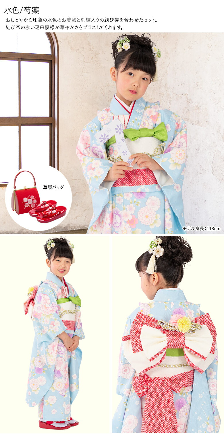 楽天市場】【一部セット大幅値下げ！】七五三 女の子 7歳 7才 着物