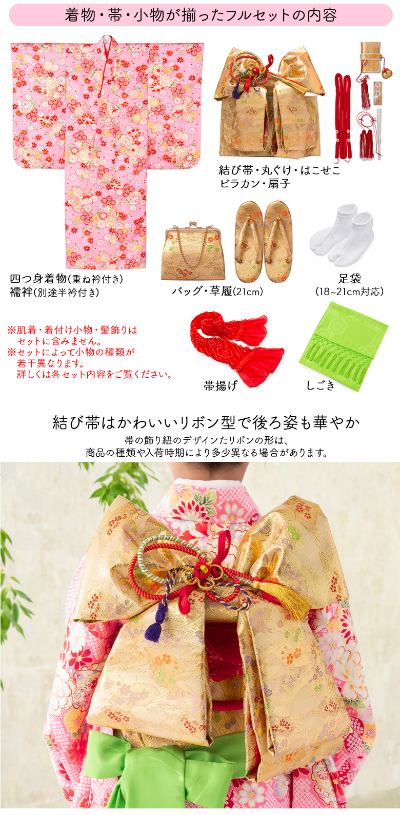 楽天市場】七五三 女の子 7歳 7才 着物 フルセット モダン 小紋柄