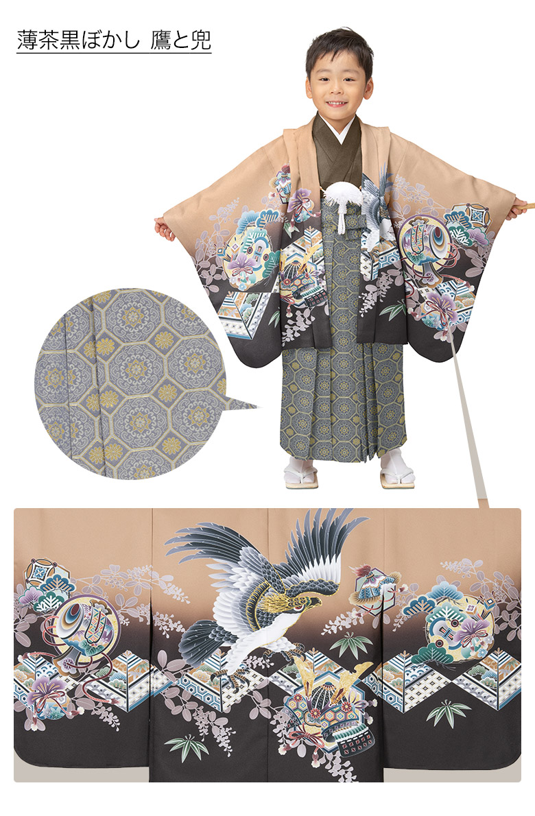 楽天市場】七五三 男の子 着物 フルセット 3歳 5歳 数5歳 満5歳 7歳