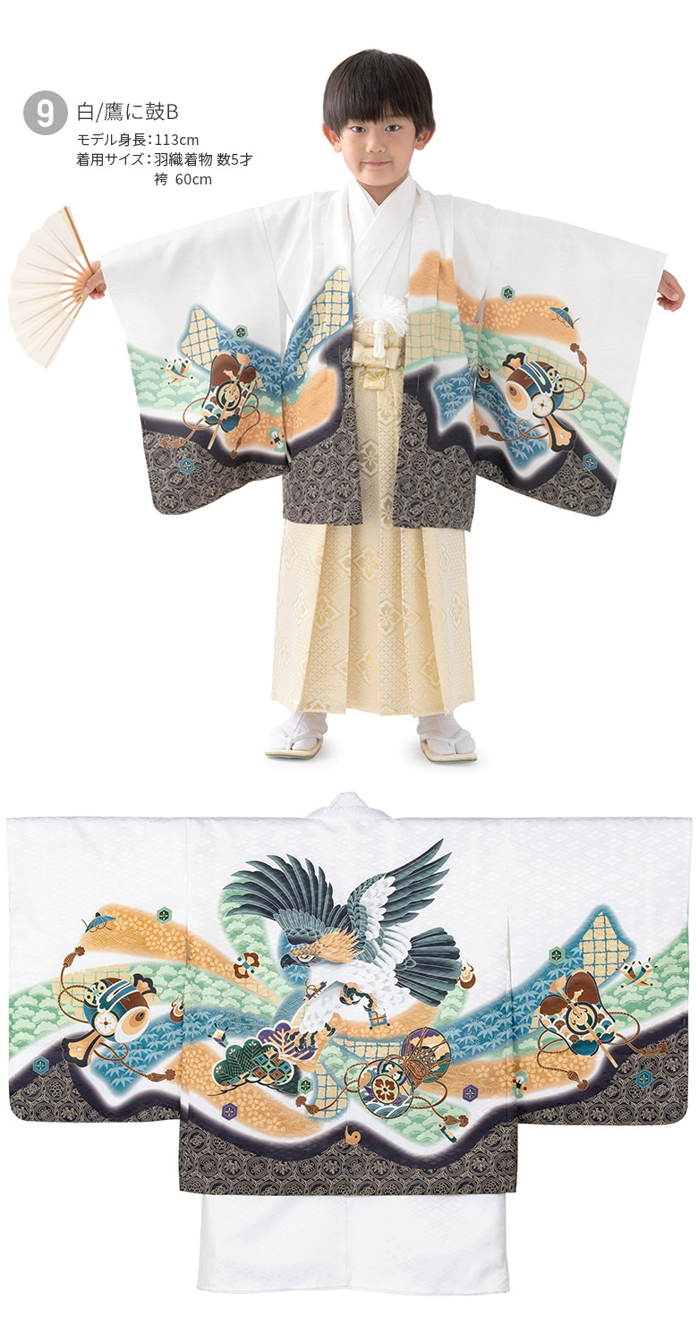 楽天市場】七五三 男の子 着物 フルセット 三歳 五歳 数五歳 満五歳 七