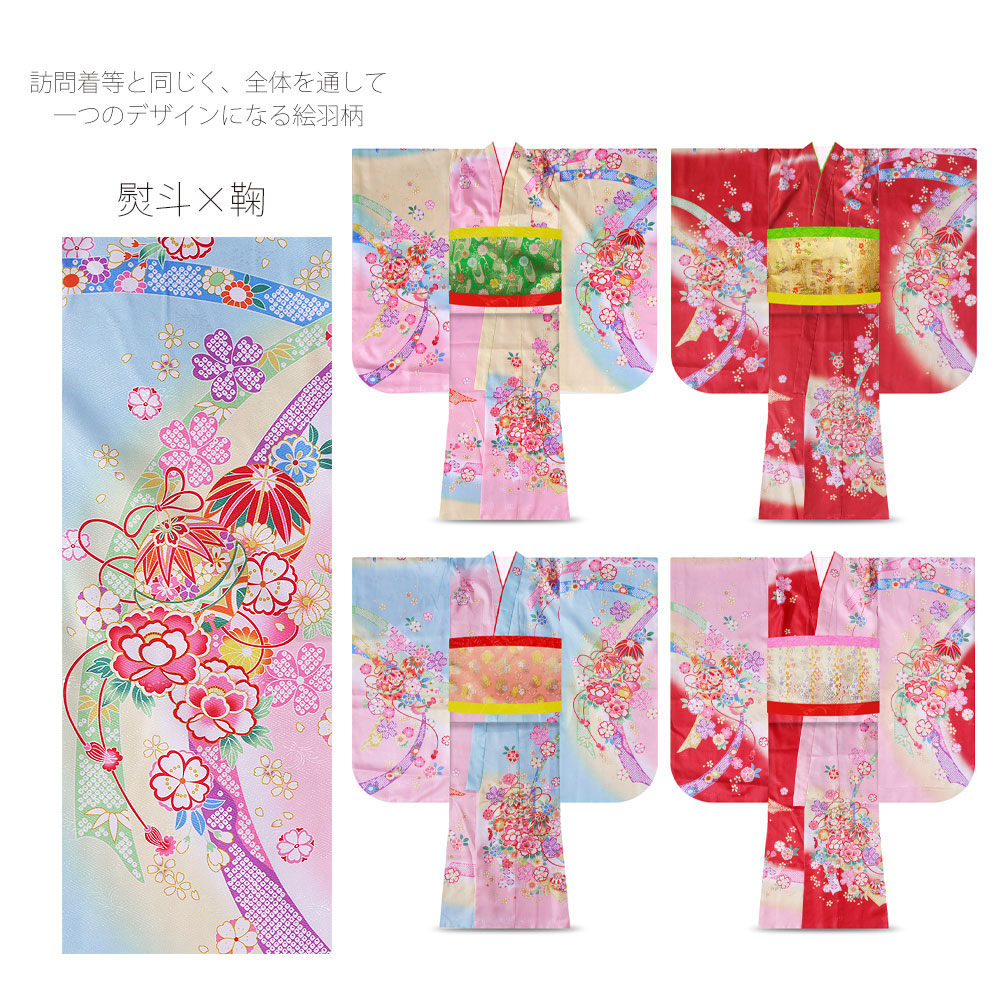 楽天市場】絵羽柄 四つ身 15点 フルセット 選べる8柄 古典 レトロ 7歳