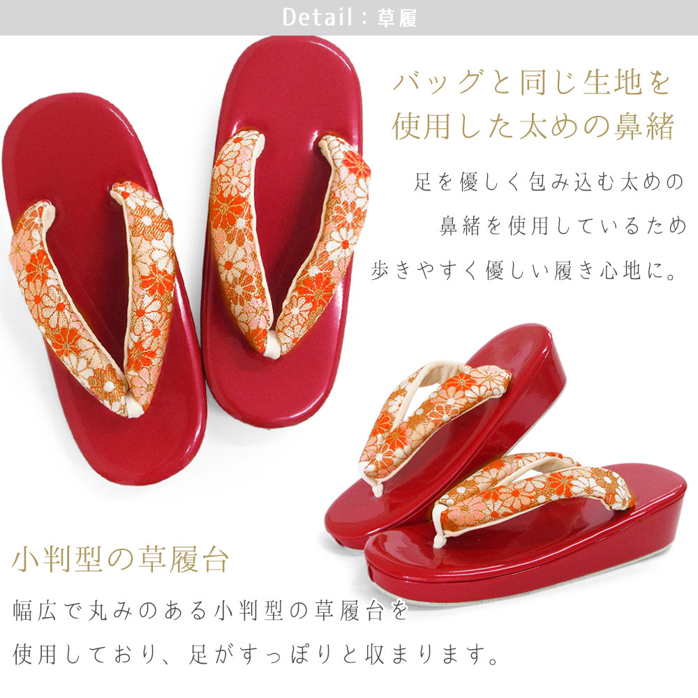 楽天市場】草履バッグセット 七五三 753 7歳 草履 バッグ セット