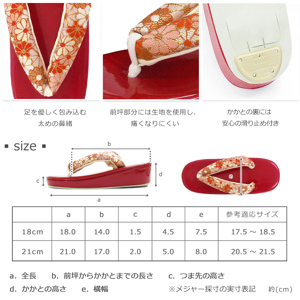楽天市場】草履バッグセット 七五三 753 7歳 草履 バッグ セット