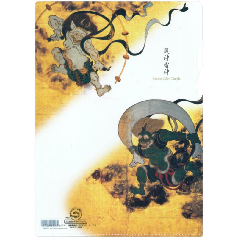 楽天市場】A4クリアファイル〈国宝 風神雷神図屏風〉俵屋宗達 再生PP