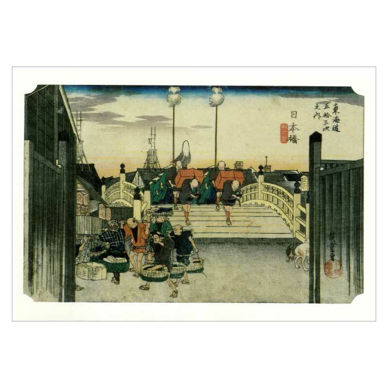 楽天市場】広重 東海道五十三次（私製はがき・絵はがき｜封筒・私製