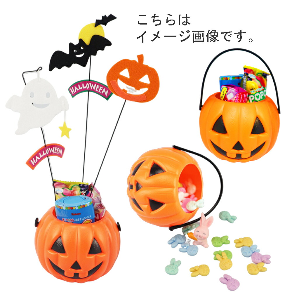 楽天市場】（10個）パンプキンバケツ 直径約7cm ハロウィン