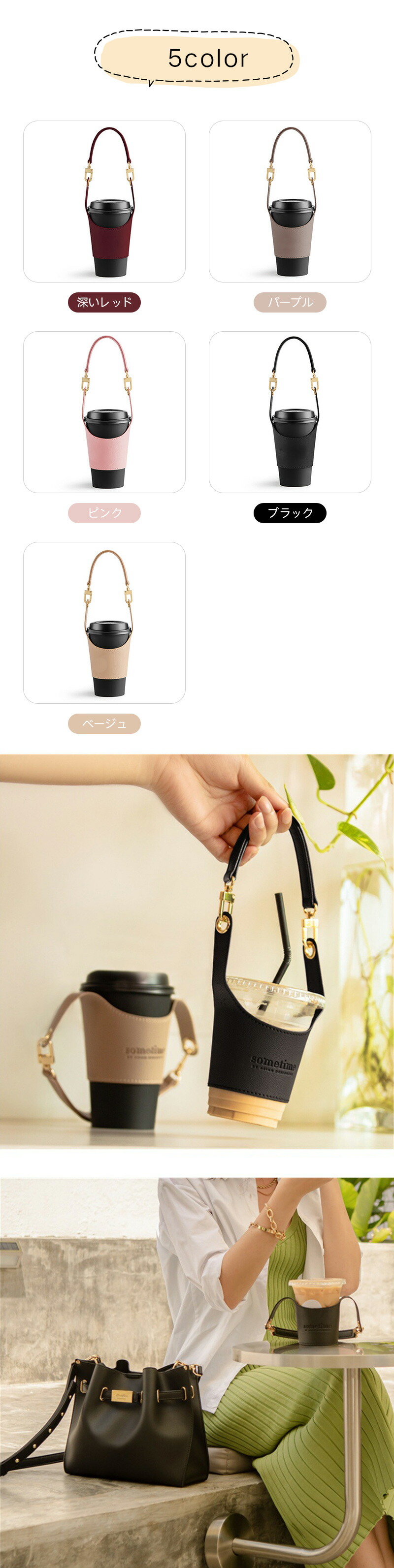 楽天市場】ドリンクカップホルダー ドリンクホルダー 2点入り 持ち歩き