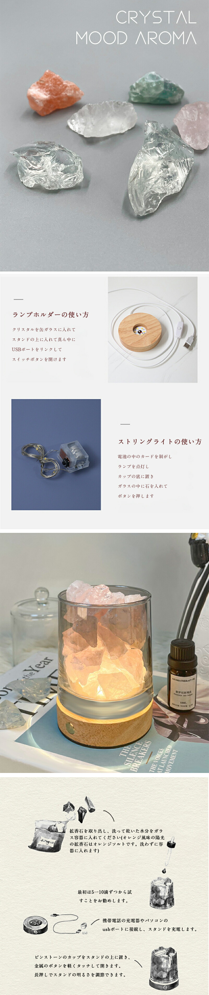 楽天市場】アロマストーン 天然石400g led台座1台 ガラス1本 ストーン