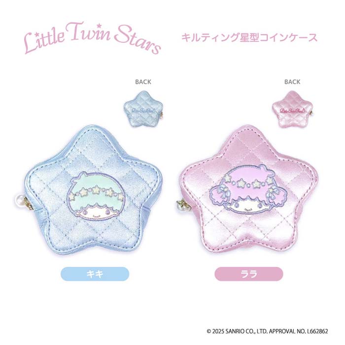 楽天市場】12月下旬再入荷予定 リトルツインスターズ キルティング 星