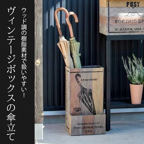 傘立て ビンテージ」の人気商品一覧 | 安い商品を通販サイトから探す