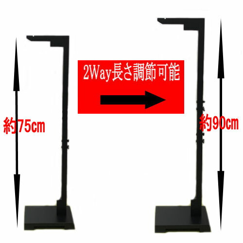 楽天市場】【当店オリジナル】 つるし飾り 木製 飾り台 二段階調整可能