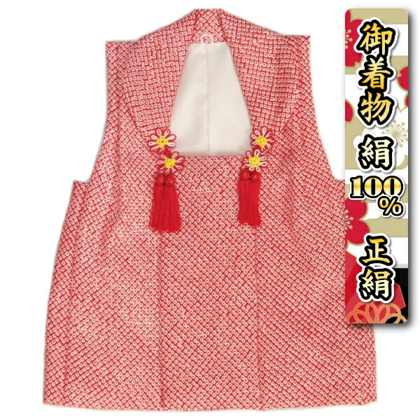 正絹 被布 絞り」の人気商品一覧 | 安い商品を通販サイトから探す