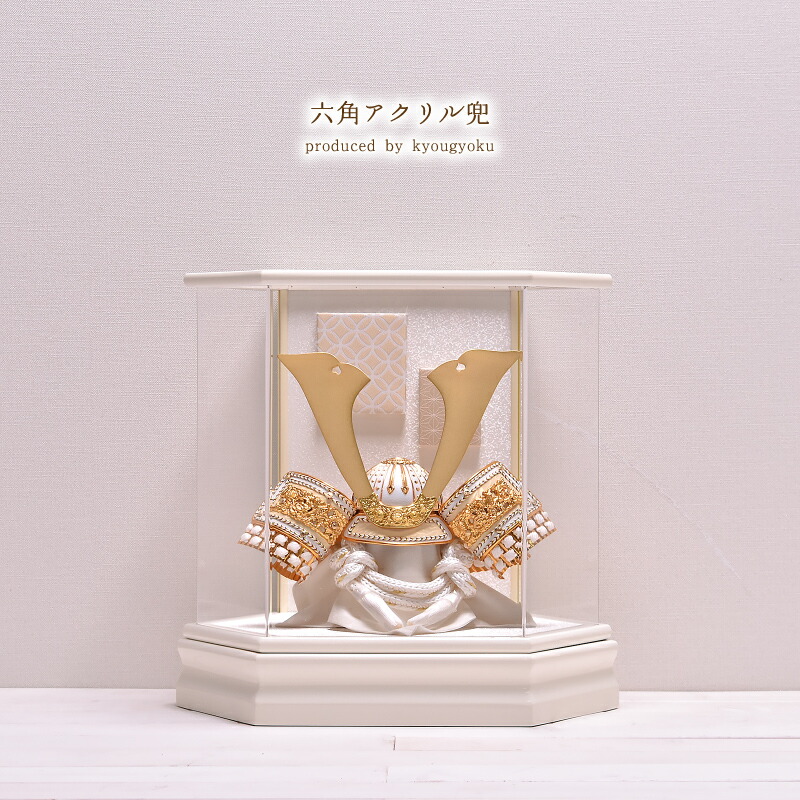 五月人形 オルゴール」の人気商品一覧 | 安い商品を通販サイトから探す