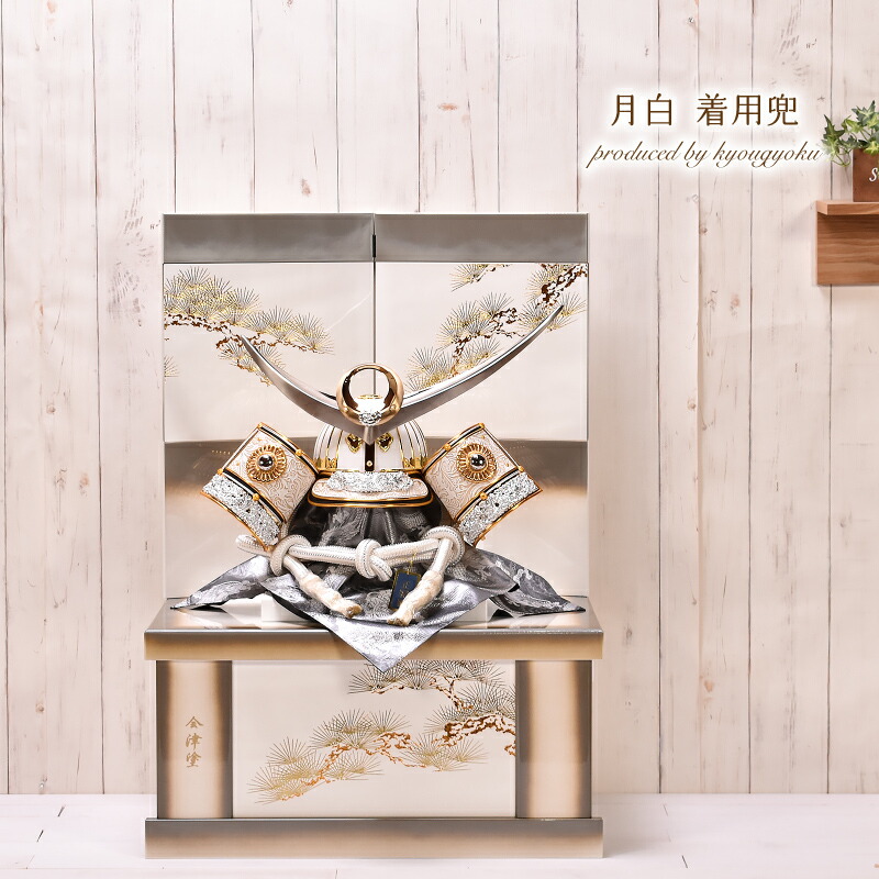 楽天市場】五月人形 おしゃれ 25号 月白 着用兜 間口60cm 五月人形