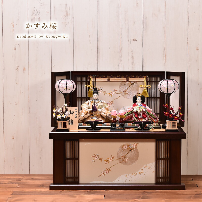 楽天市場】雛人形 ひな人形 収納飾り コンパクト「かすみ桜」 間口63cm