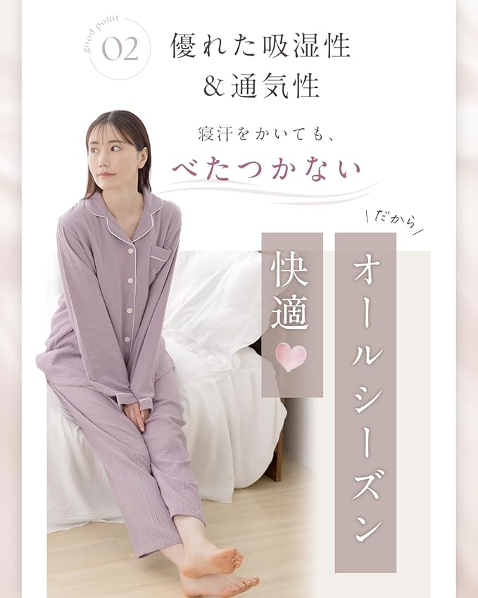 楽天市場】ダブルガーゼ パジャマ レディース 上下セット 入院 綿100