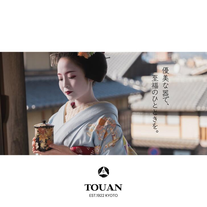 楽天市場】京焼 清水焼 陶あん 花結晶 大皿 コンポート皿（青） : 京焼