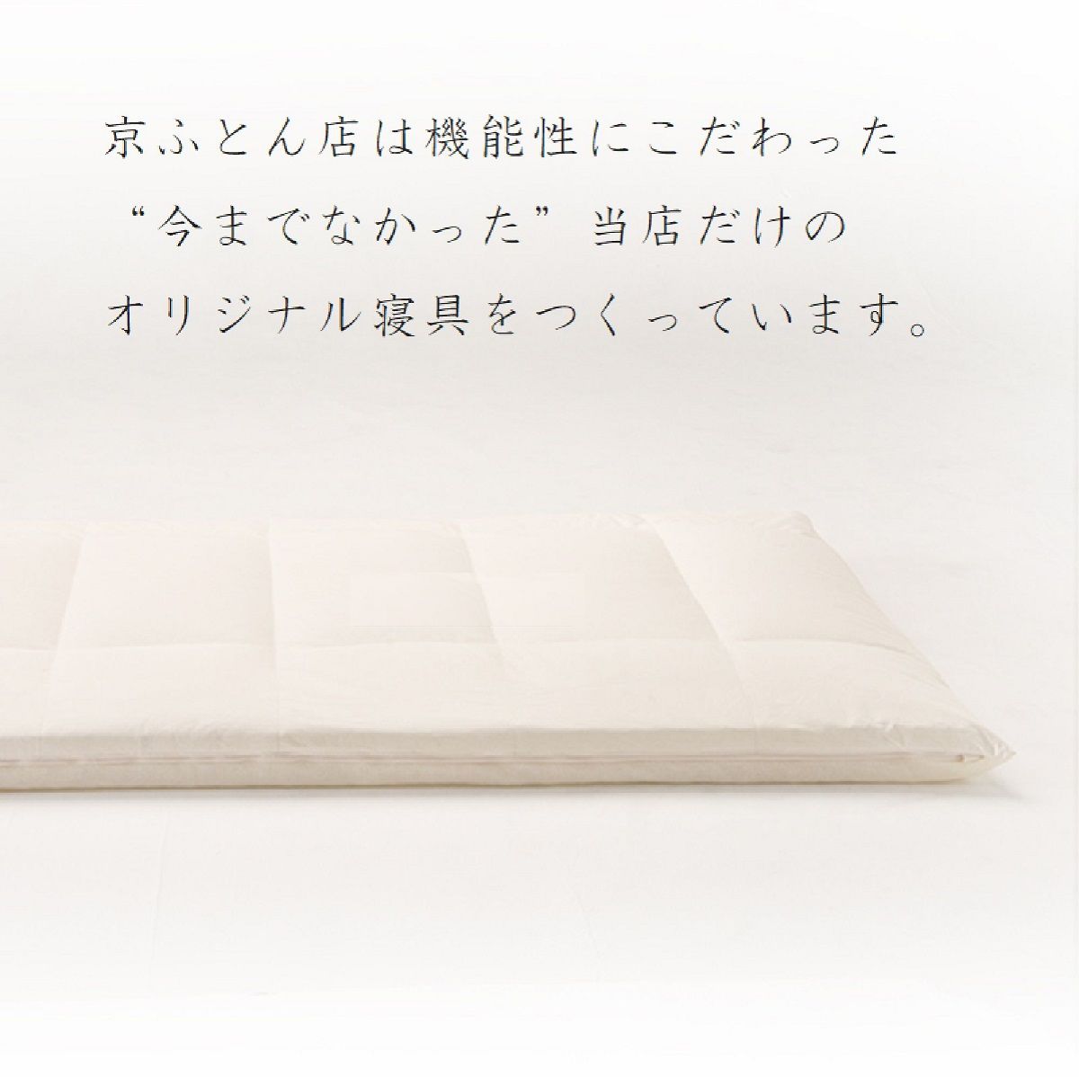 楽天市場】セミダブル＼ブレスエアーから新素材3Dエアー™へ／【厚め