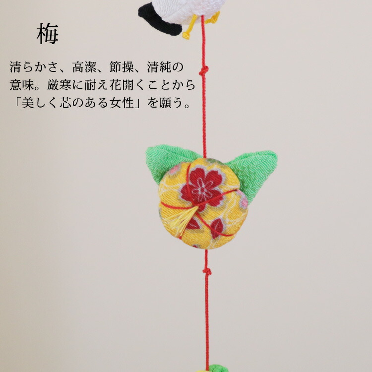 楽天市場】モチーフ一本つるし飾り つるし雛 ～ツル～ [S-5C] 5個