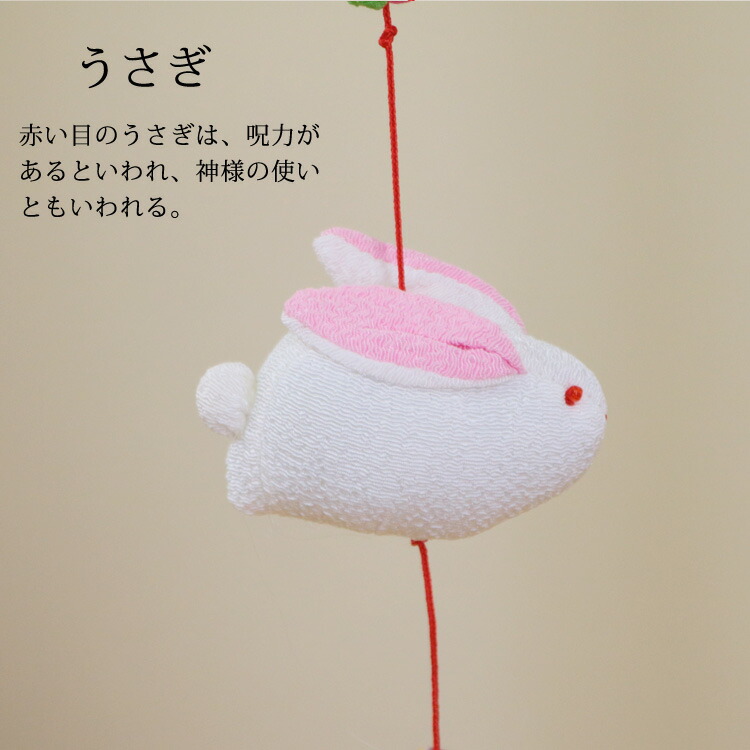 楽天市場】モチーフ一本つるし飾り つるし雛 ～カメ～ [S-5B] 5個