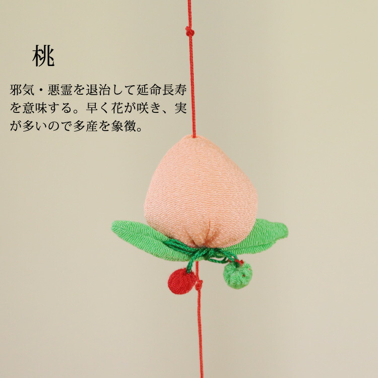 楽天市場】モチーフ一本つるし飾り つるし雛 ～桃～ [S-5K] 5個つるし