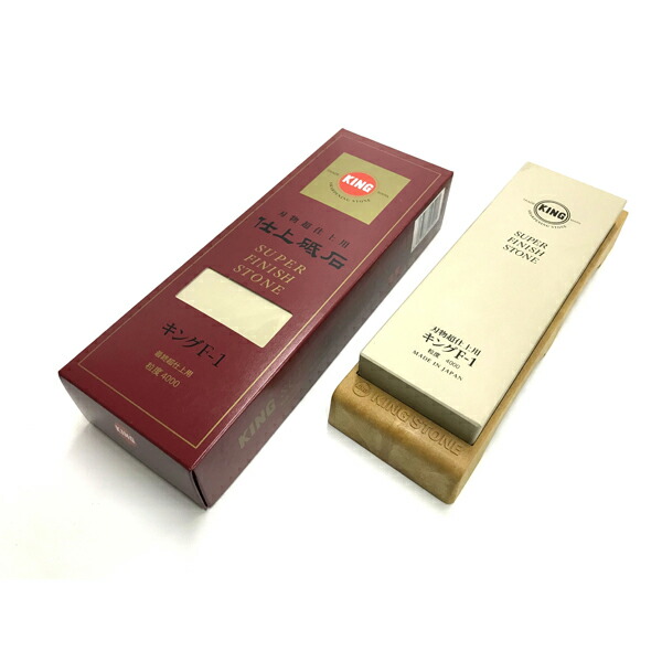 楽天市場】キング砥石 キング仕上砥 #4000 最終超仕上用 F-1