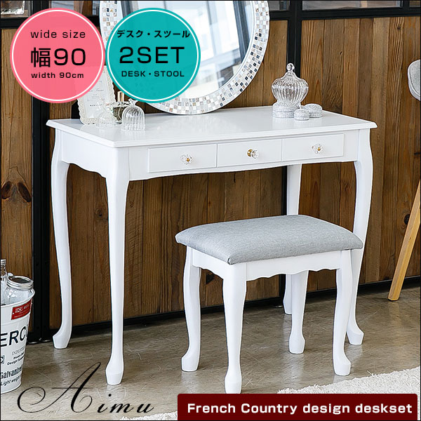 楽天市場】パソコンデスク デスク チェア セット スツール 椅子 いす