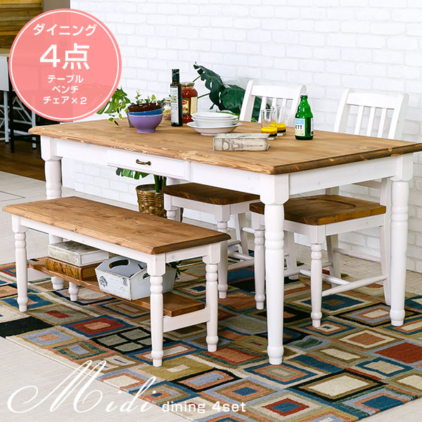 楽天市場】フレンチカントリー ダイニングテーブルセット ダイニング