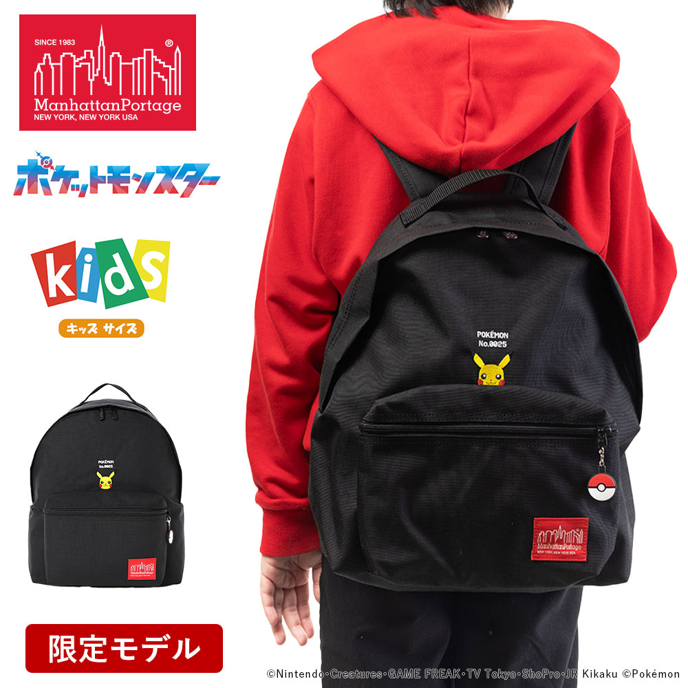 楽天市場】マンハッタンポーテージ ポケモン ピカチュウ リュック
