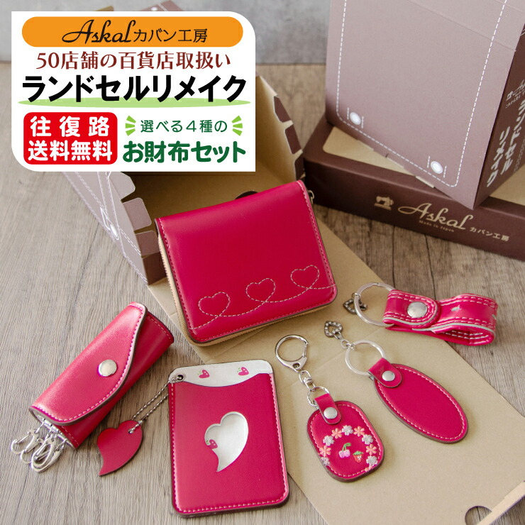 楽天市場】50店舗の百貨店に選ばれる実績と品質！ メディア掲載多数