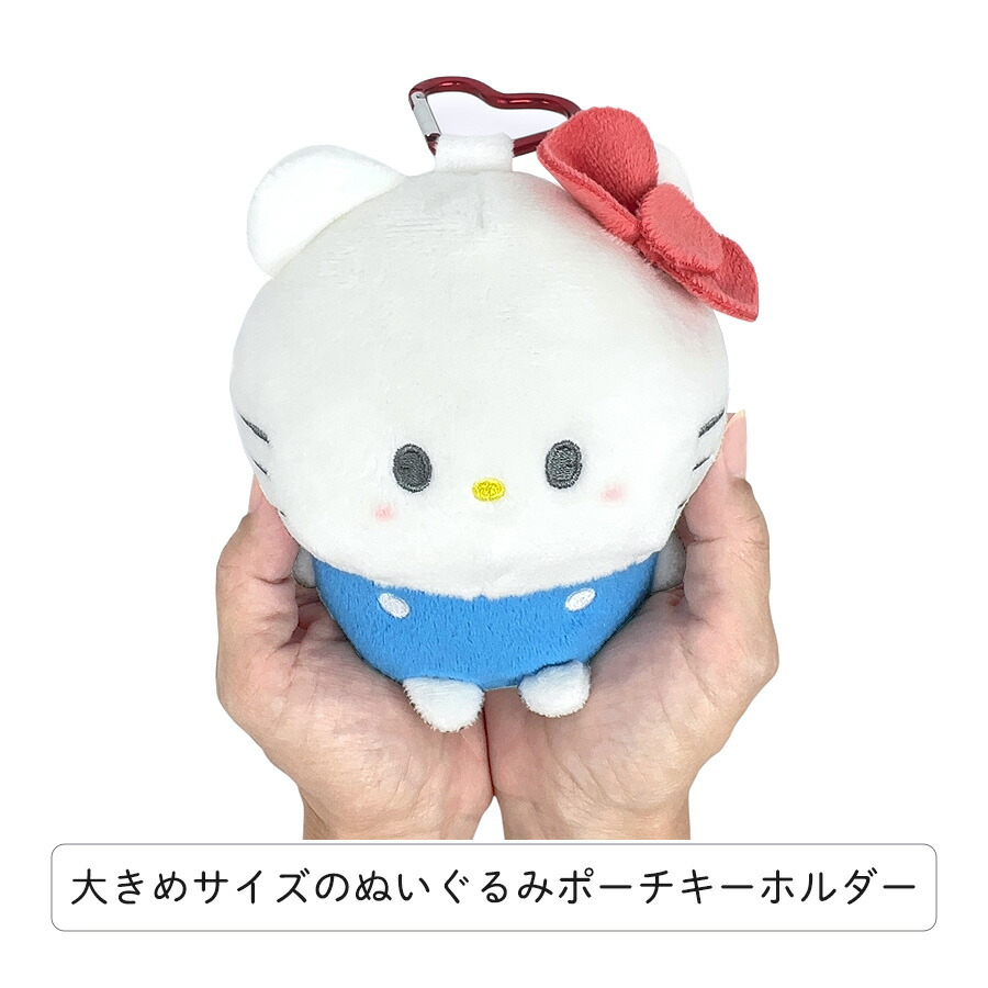 楽天市場】キティ ぬいぐるみ キーホルダー キャラクター サンリオ