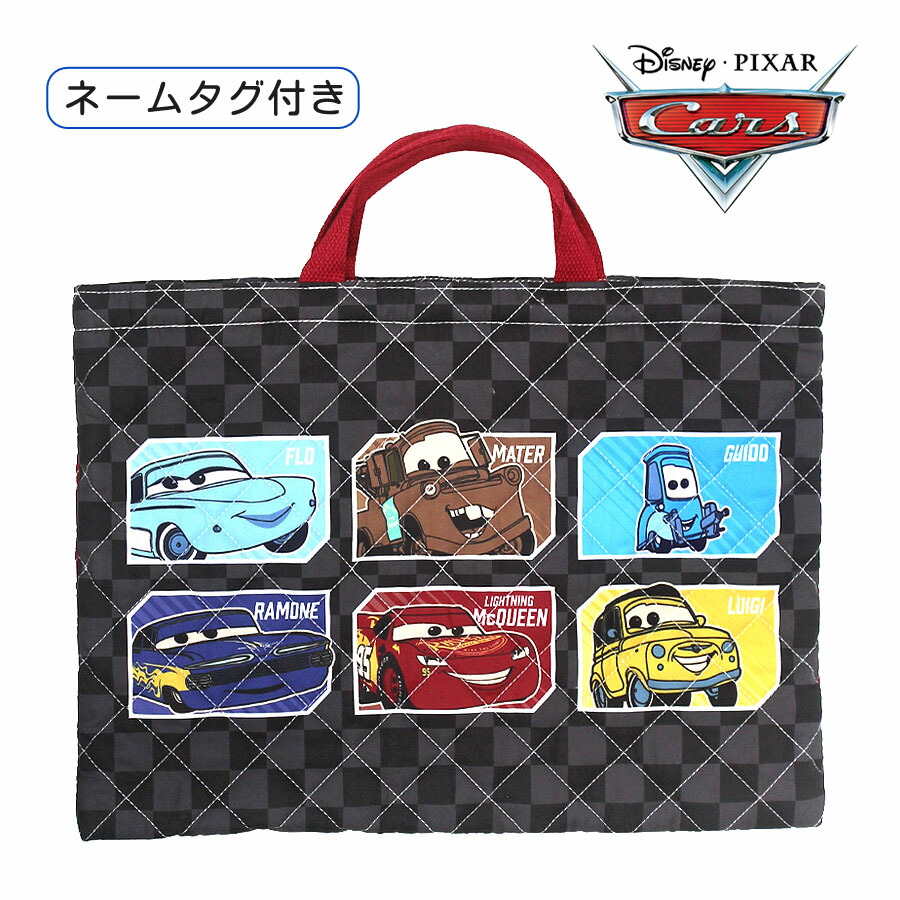 楽天市場】レッスンバッグ キルト キルティングバッグ キッズ 男の子