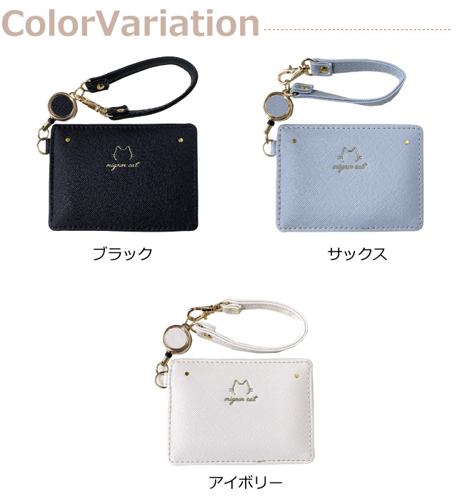 楽天市場】定期入れ 高校生 女の子 ネコフェイス パスケース mls-4354